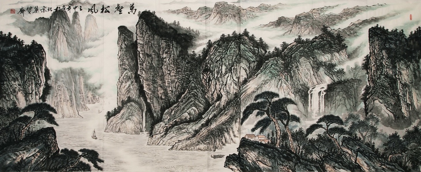 Other Landscape - CNAG002544