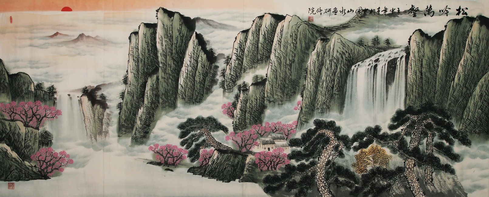Other Landscape - CNAG002548