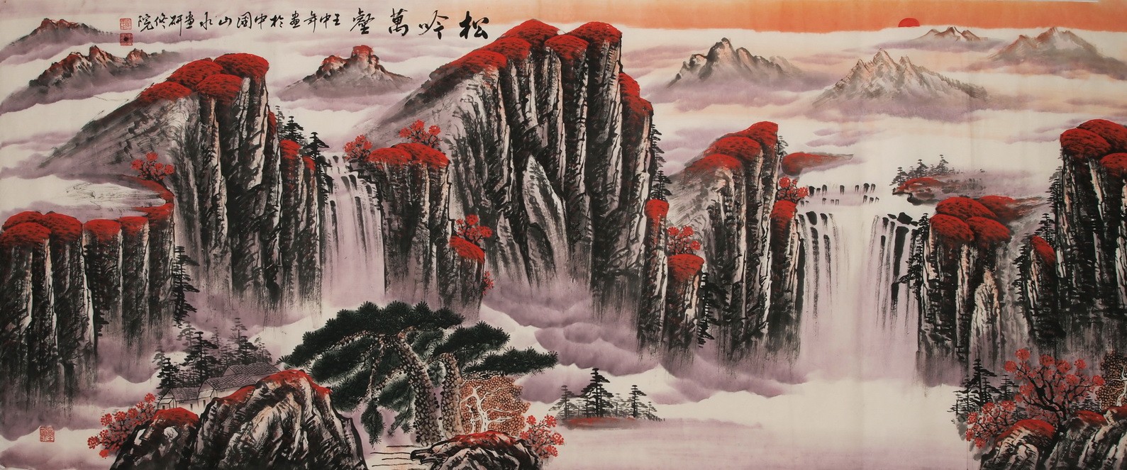 Other Landscape - CNAG002553