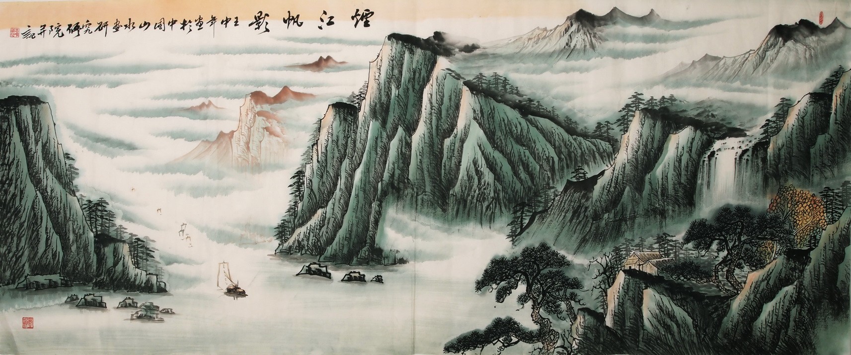 Other Landscape - CNAG002557
