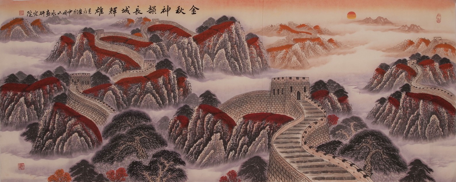 Other Landscape - CNAG002581