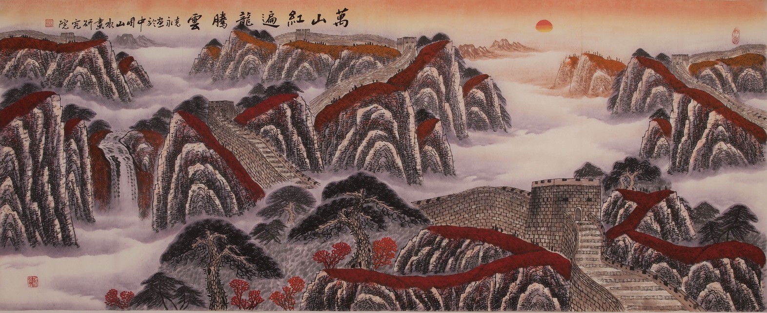 Other Landscape - CNAG002583