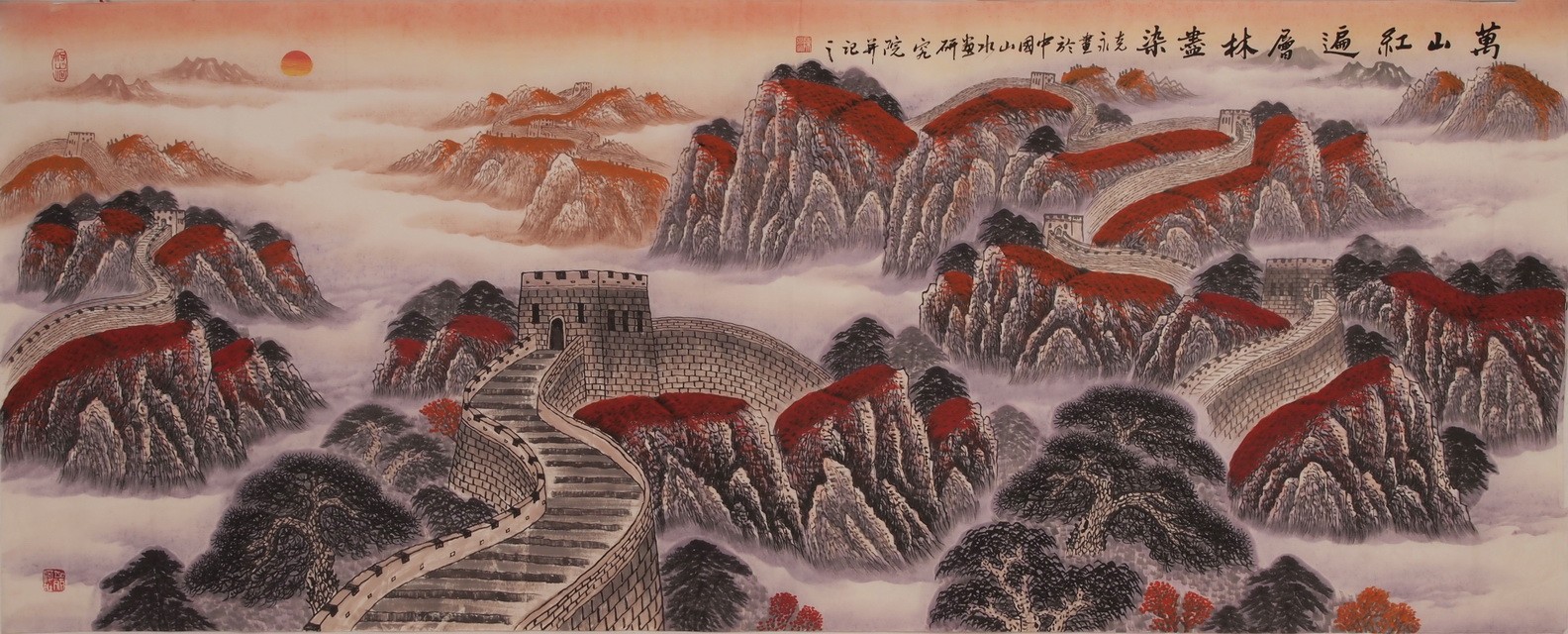 Other Landscape - CNAG002584