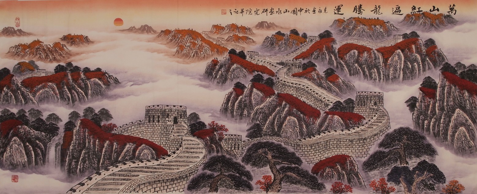 Other Landscape - CNAG002585