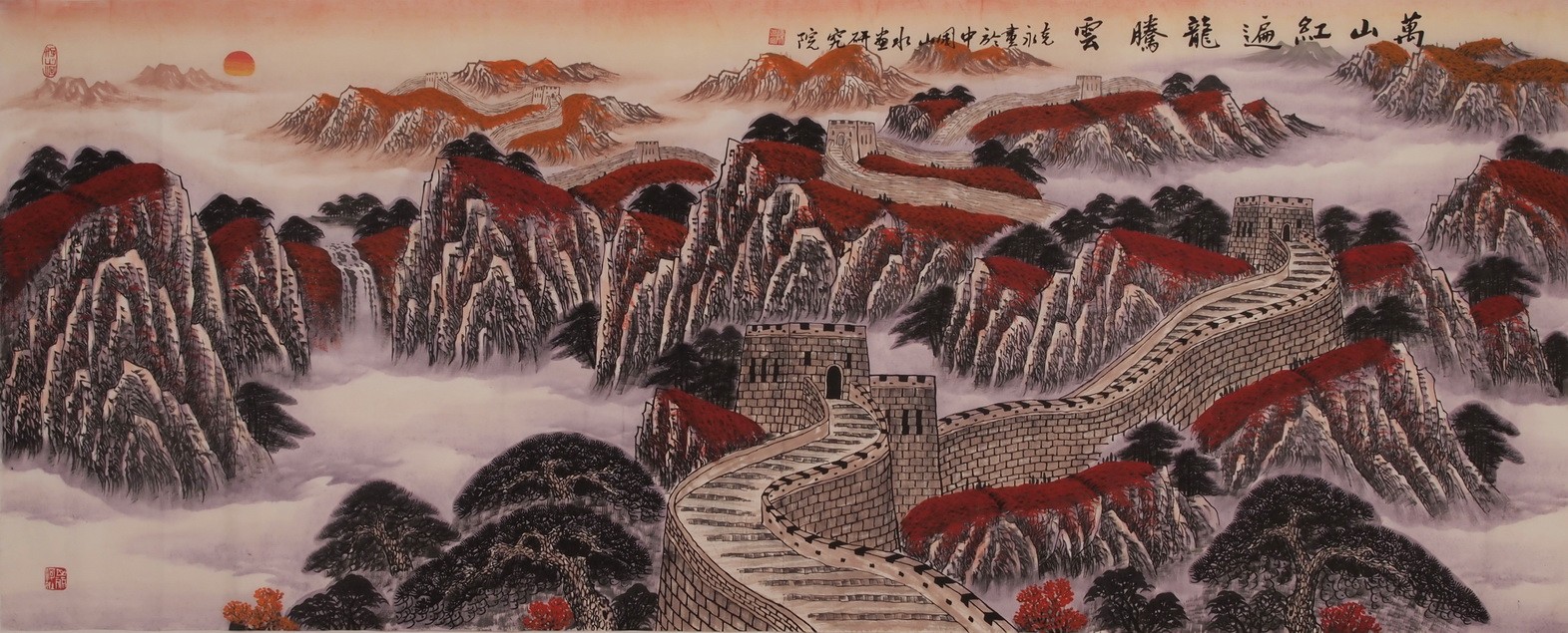 Other Landscape - CNAG002586