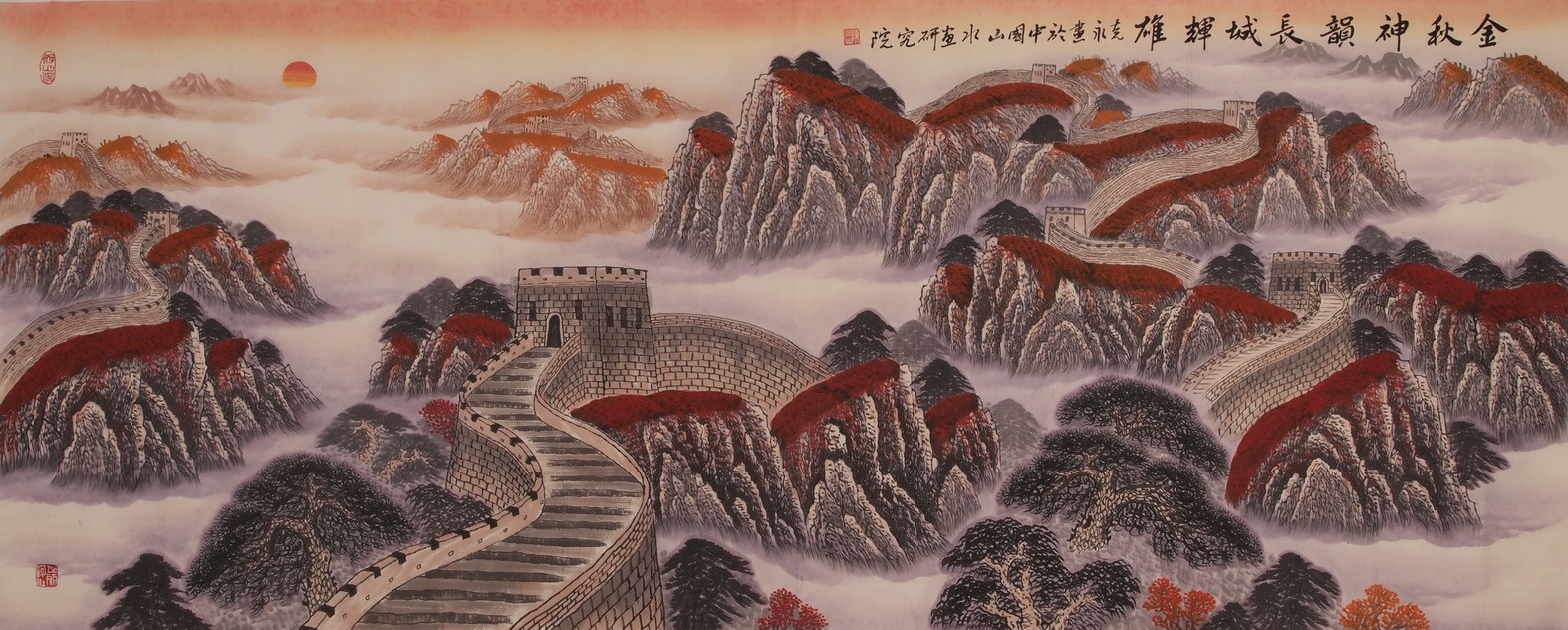 Other Landscape - CNAG002587