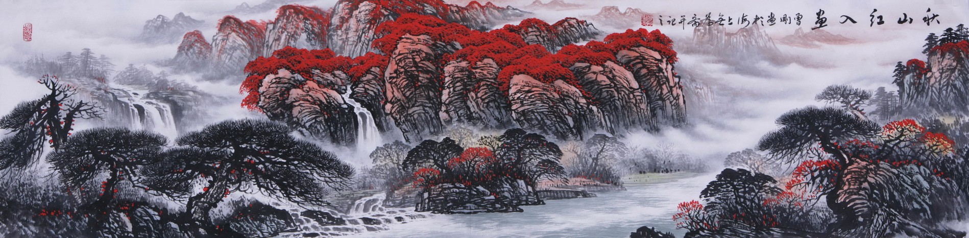 Other Landscape - CNAG002588