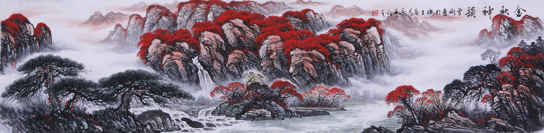 Other Landscape - CNAG002589