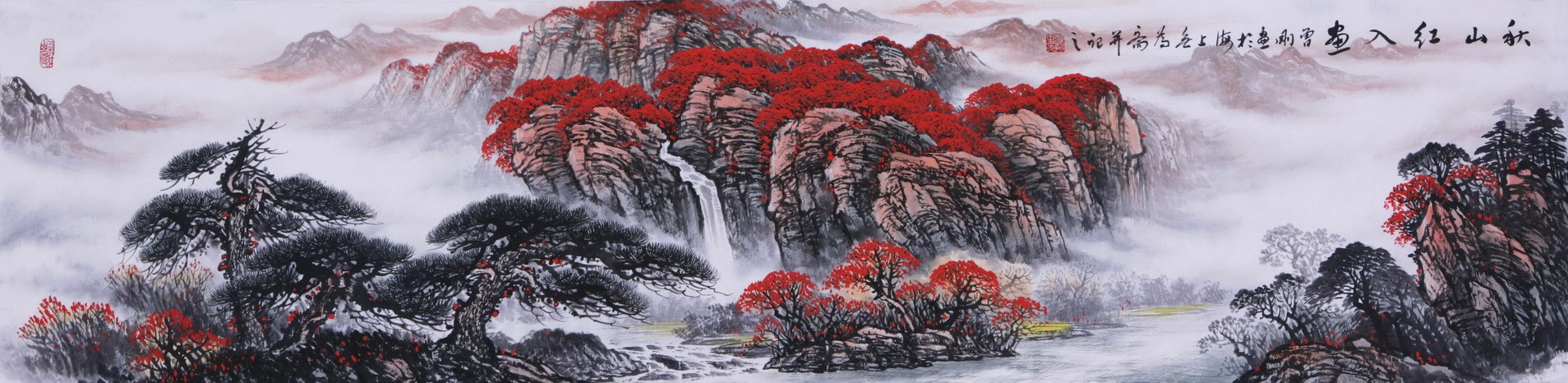 Other Landscape - CNAG002590