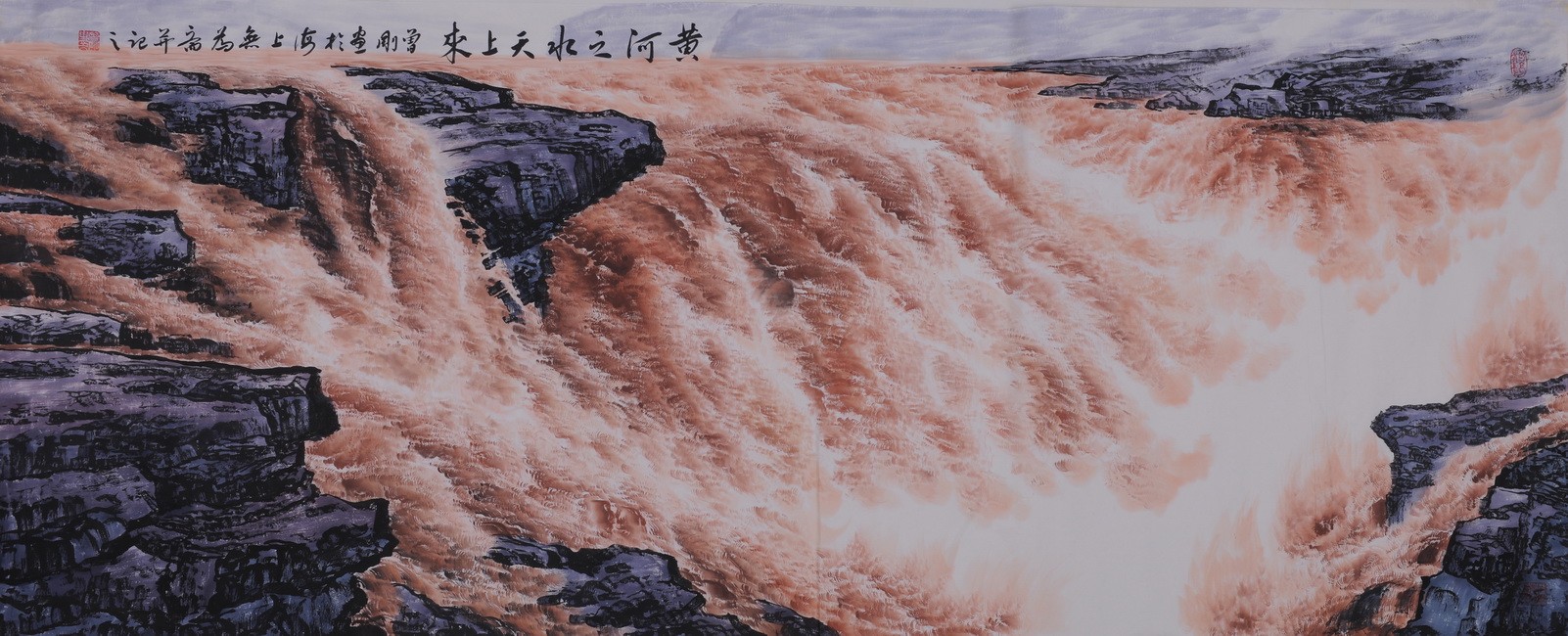 Aquarene - CNAG002638