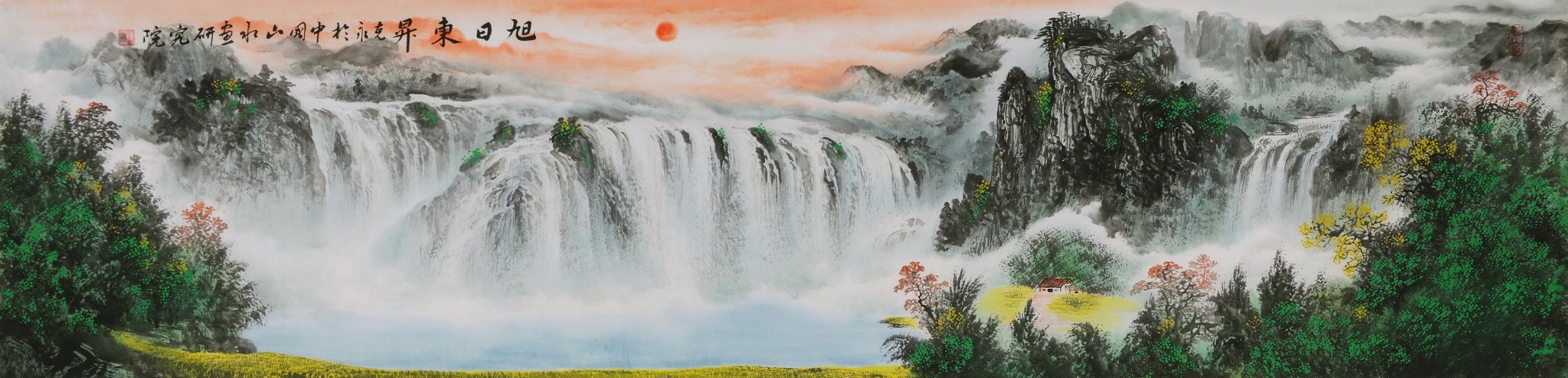 Other Landscape - CNAG002639
