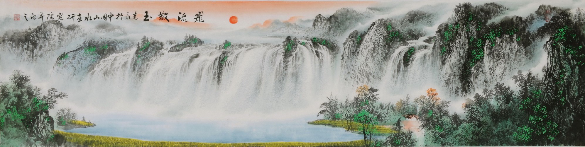 Other Landscape - CNAG002640