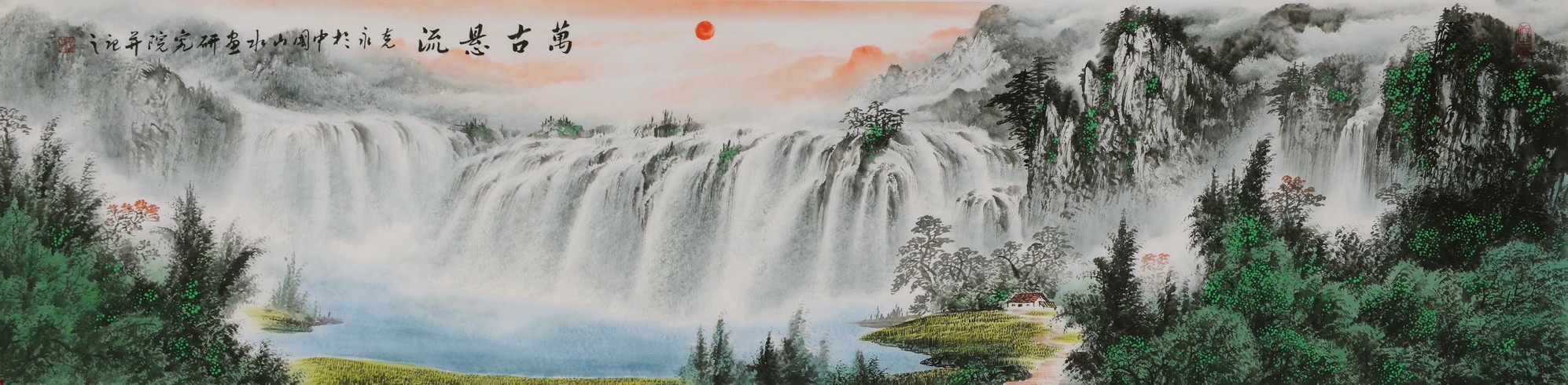 Other Landscape - CNAG002643