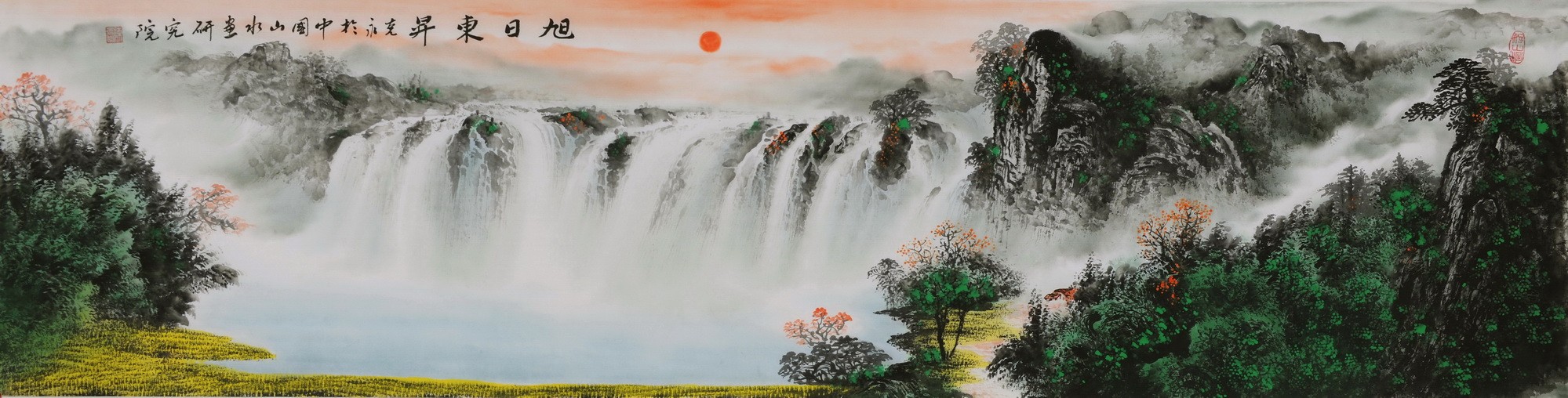 Other Landscape - CNAG002644