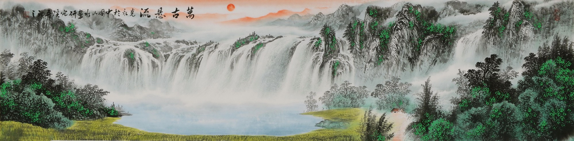 Other Landscape - CNAG002646