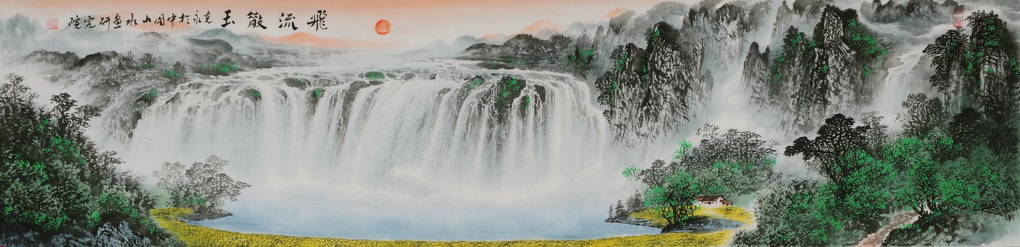Other Landscape - CNAG002647