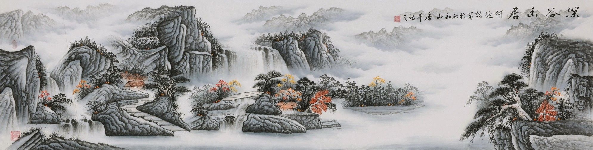Other Landscape - CNAG002648