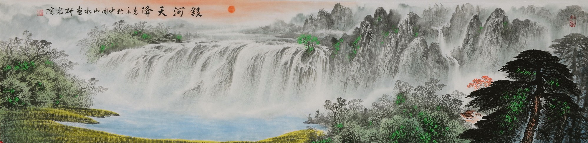 Other Landscape - CNAG002649