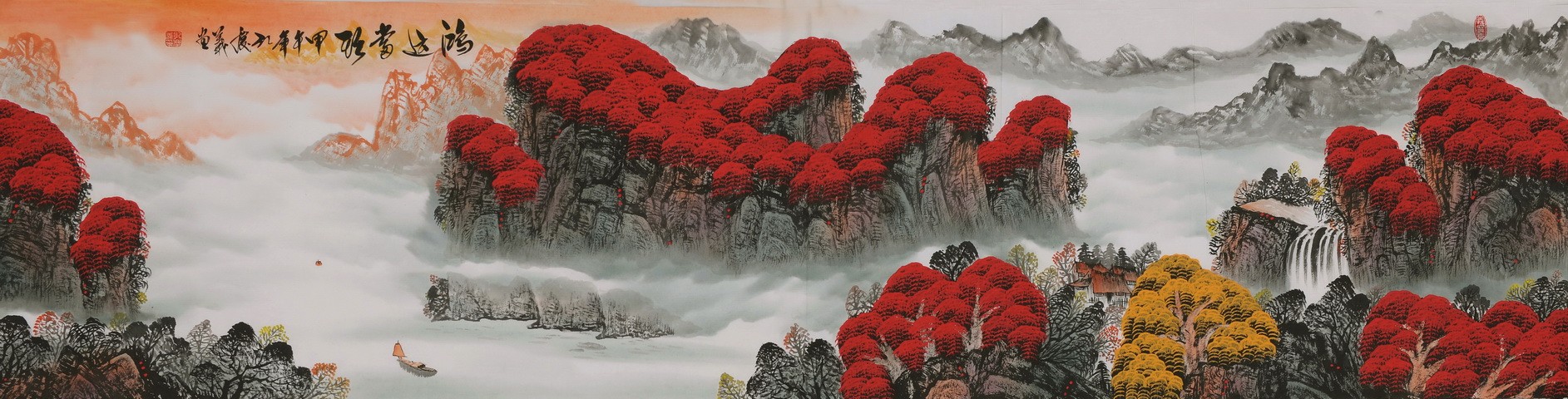 Other Landscape - CNAG002688