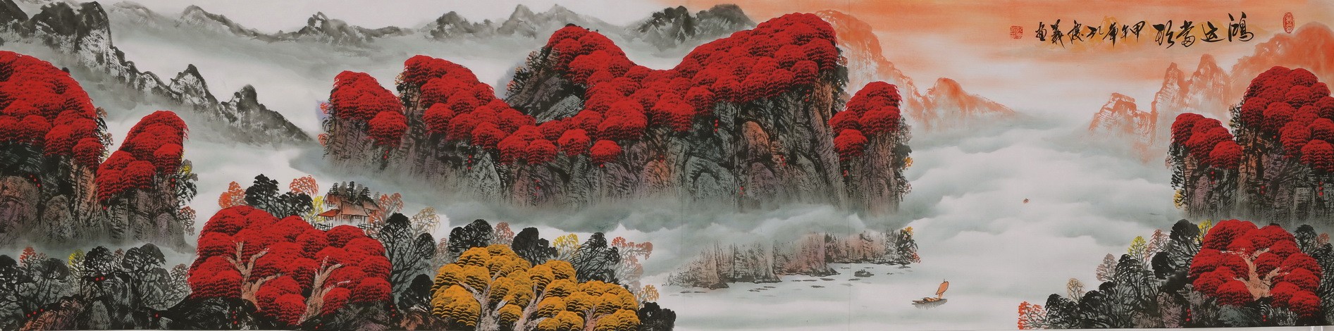 Other Landscape - CNAG002689