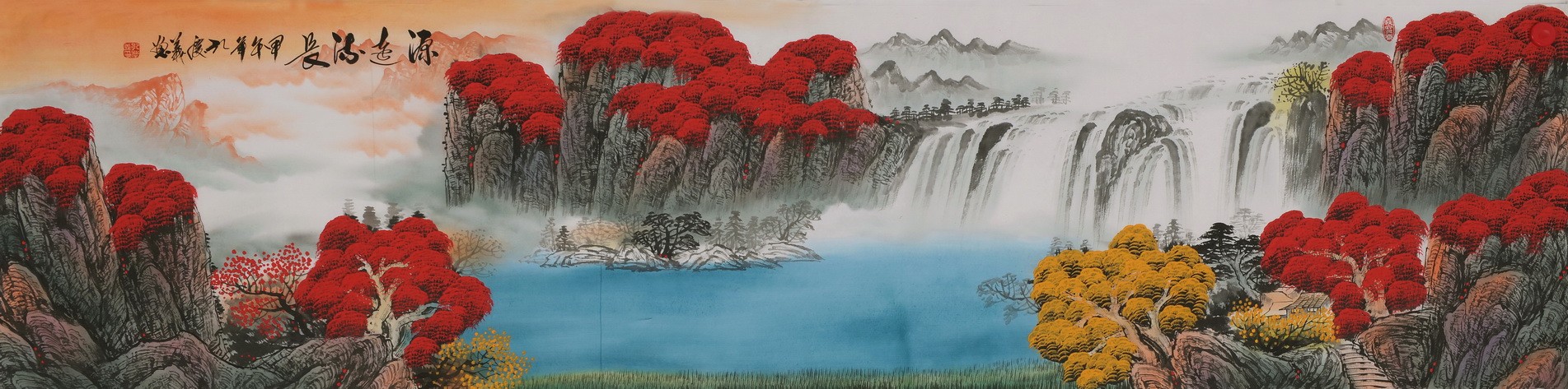 Other Landscape - CNAG002691