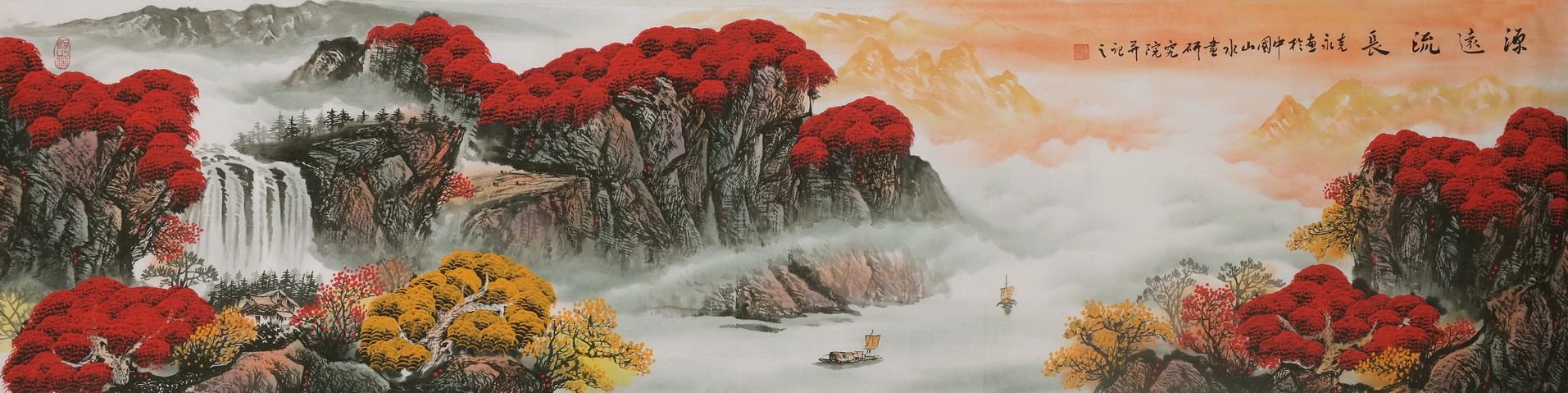 Other Landscape - CNAG002698