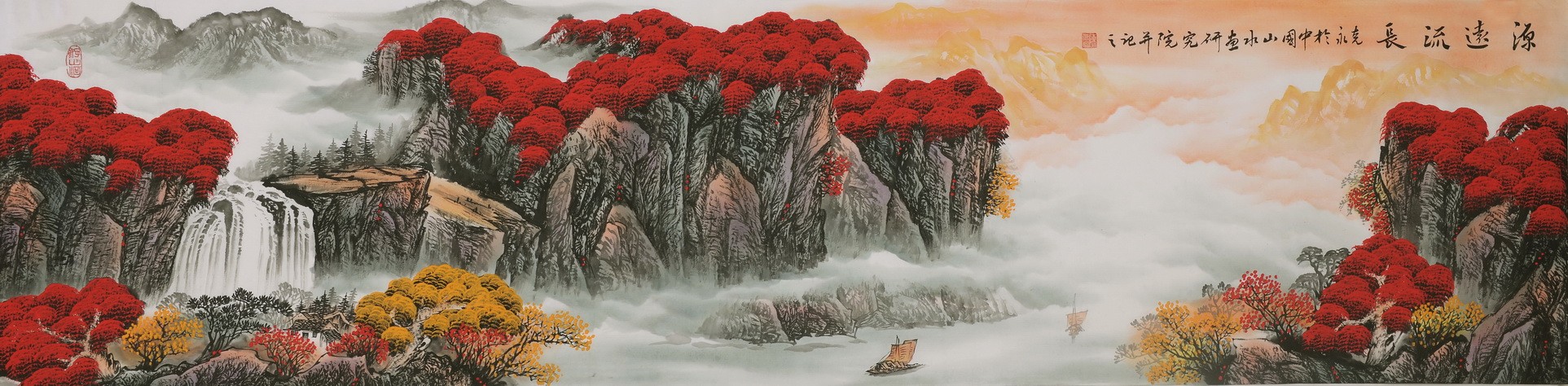 Other Landscape - CNAG002699