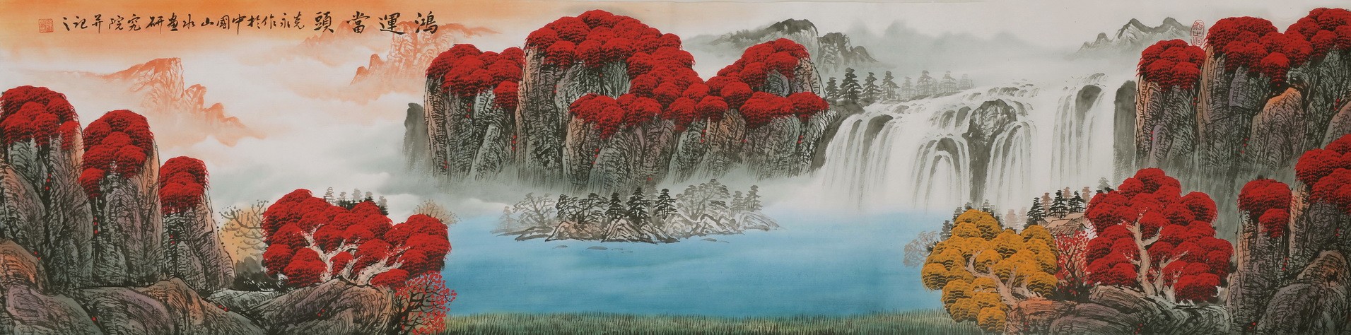 Other Landscape - CNAG002700