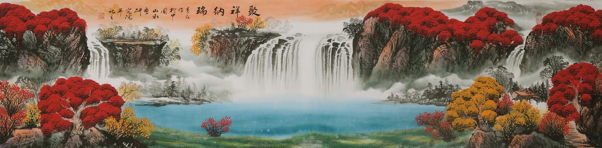 Other Landscape - CNAG002701