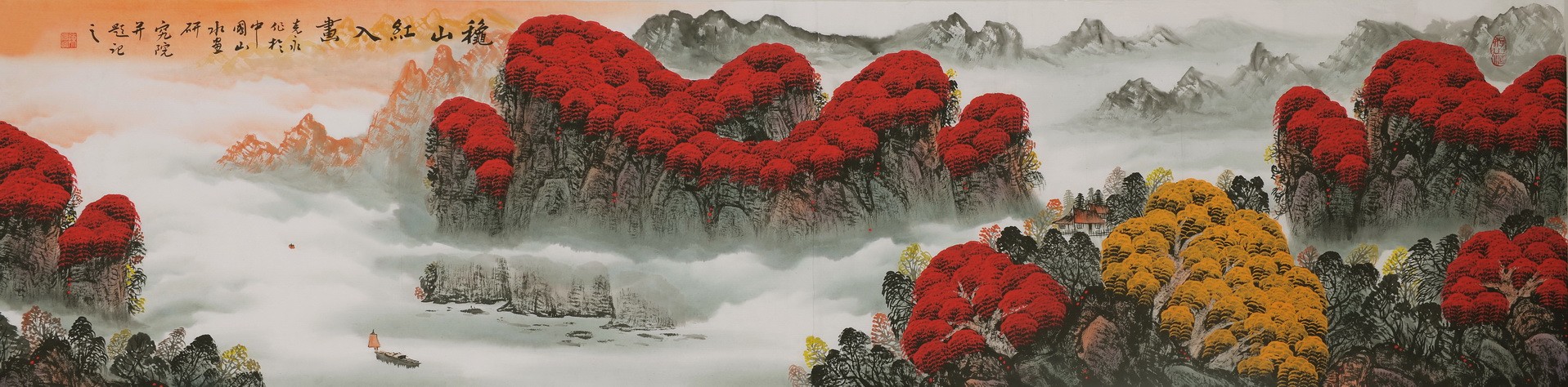 Other Landscape - CNAG002703