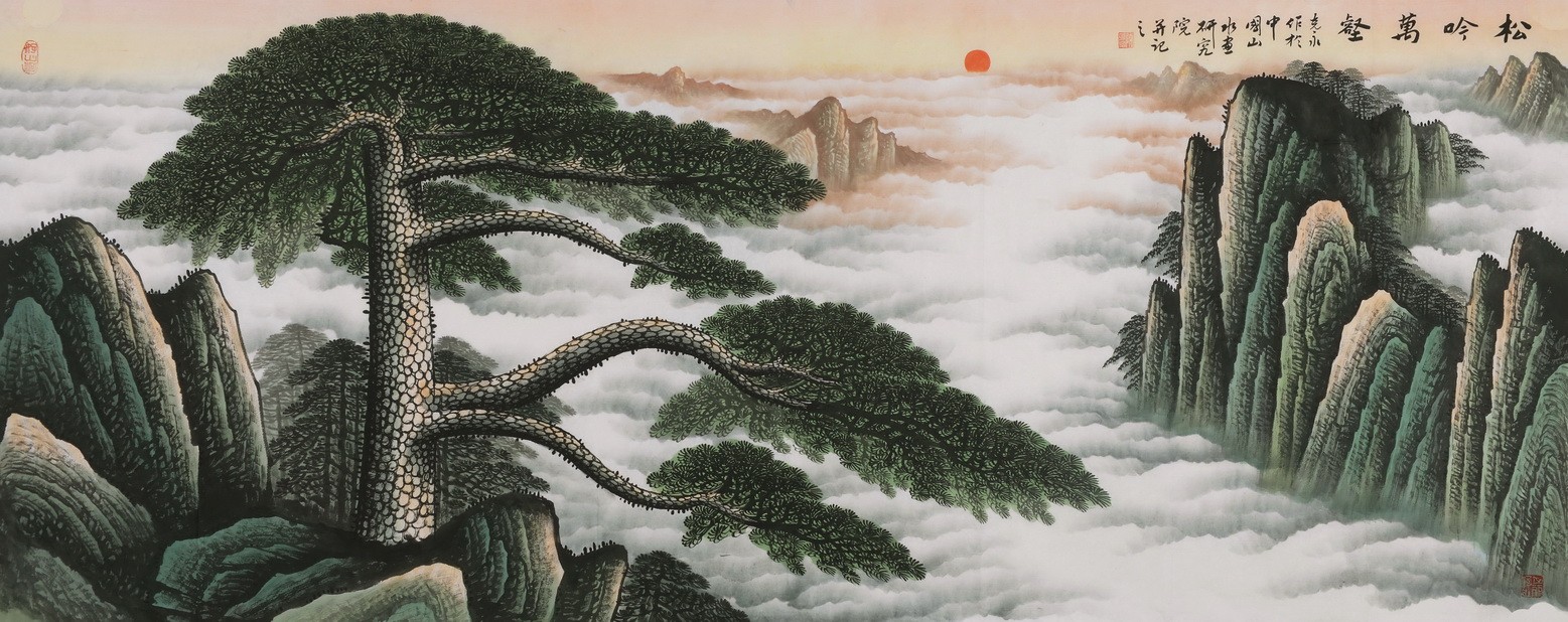 Other Landscape - CNAG002707