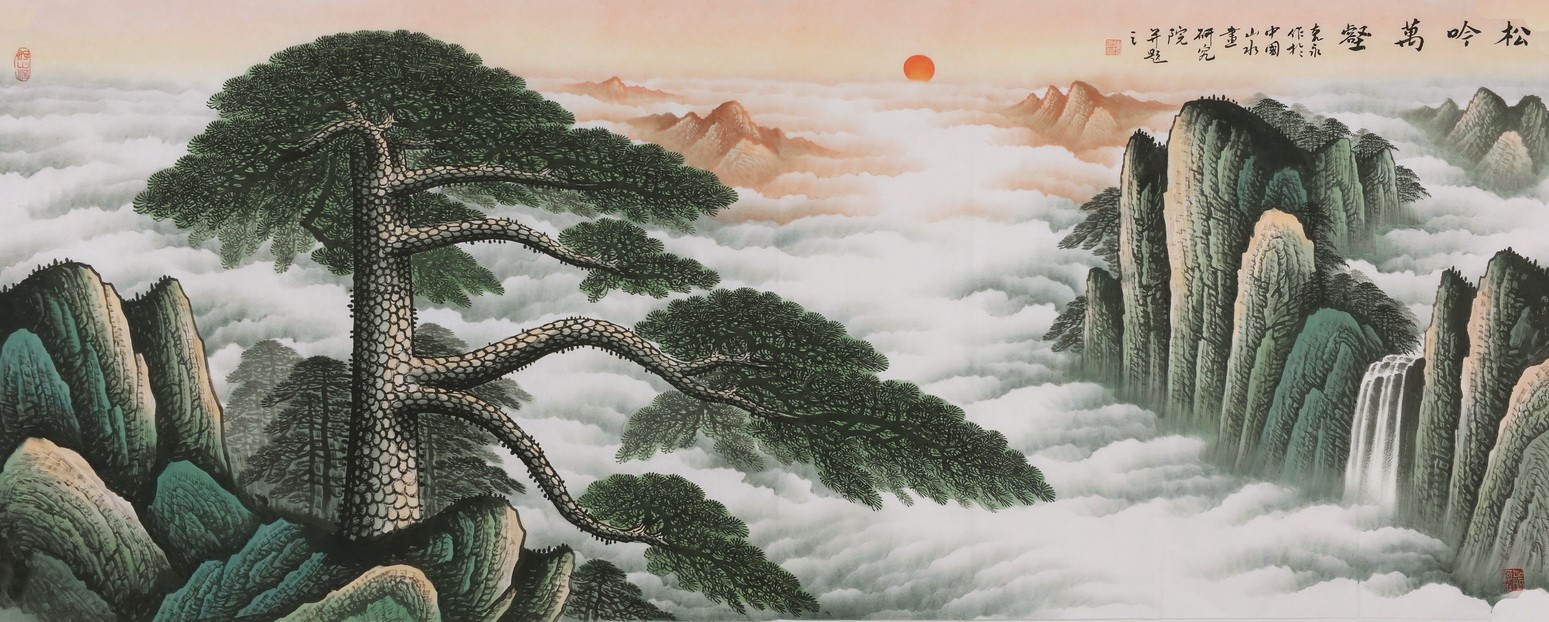 Other Landscape - CNAG002708