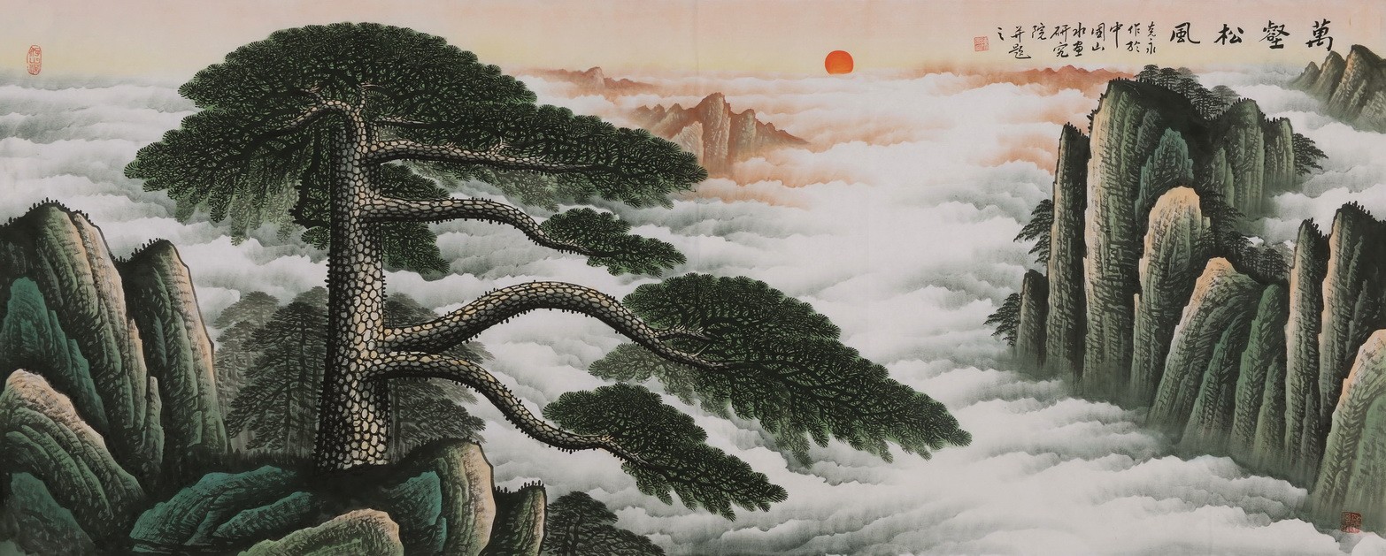 Other Landscape - CNAG002709