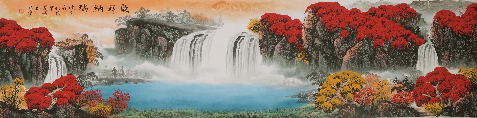 Other Landscape - CNAG002711