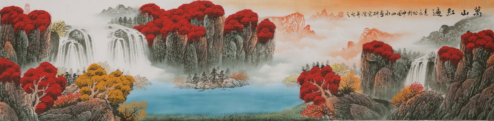 Other Landscape - CNAG002714