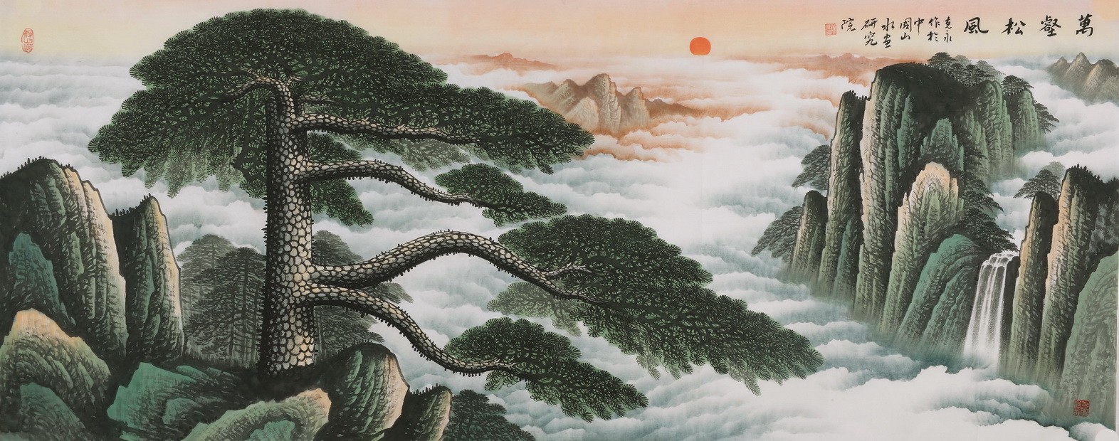 Other Landscape - CNAG002716