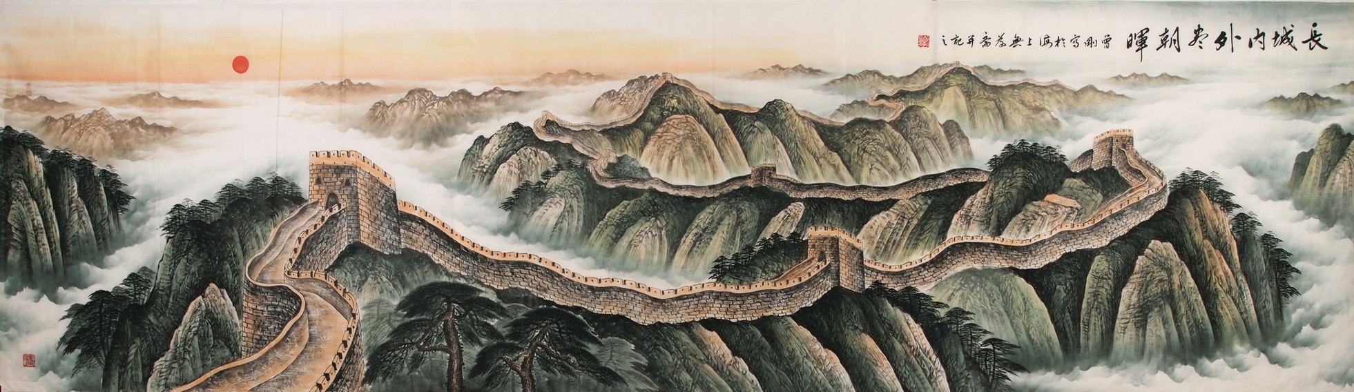 Other Landscape - CNAG002732