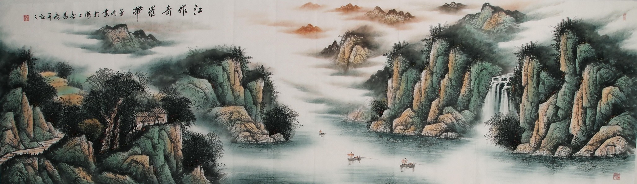 Other Landscape - CNAG002733