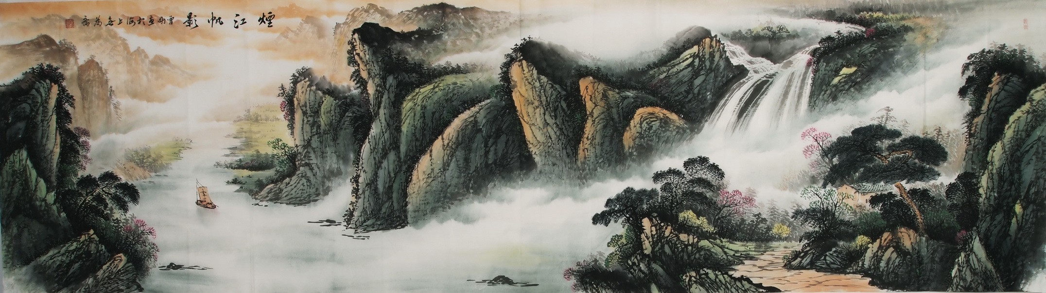 Other Landscape - CNAG002734