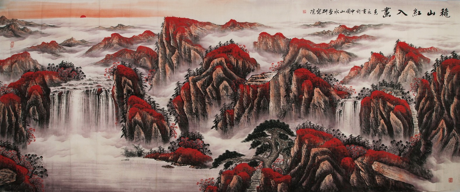Other Landscape - CNAG002739