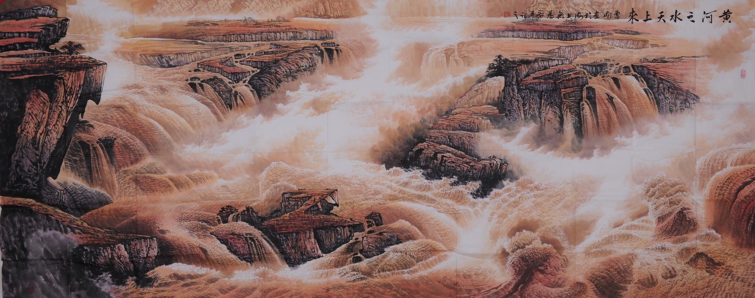 Other Landscape - CNAG002749