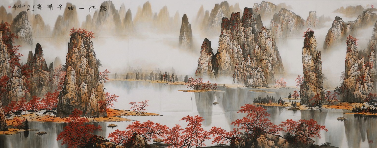 Other Landscape - CNAG002766