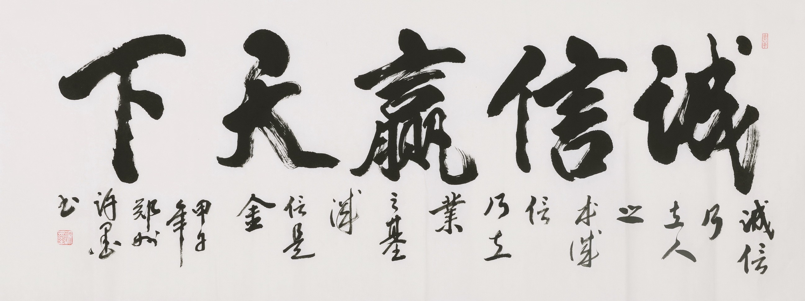 Other Calligraphy - CNAG002973