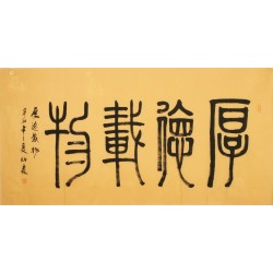 Clerical Script - CNAG002980