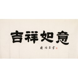 Clerical Script - CNAG002991