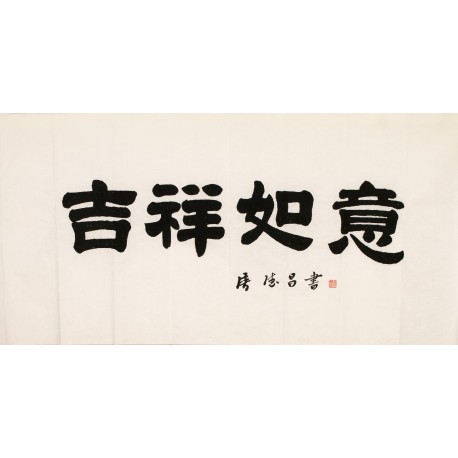 Clerical Script - CNAG002991