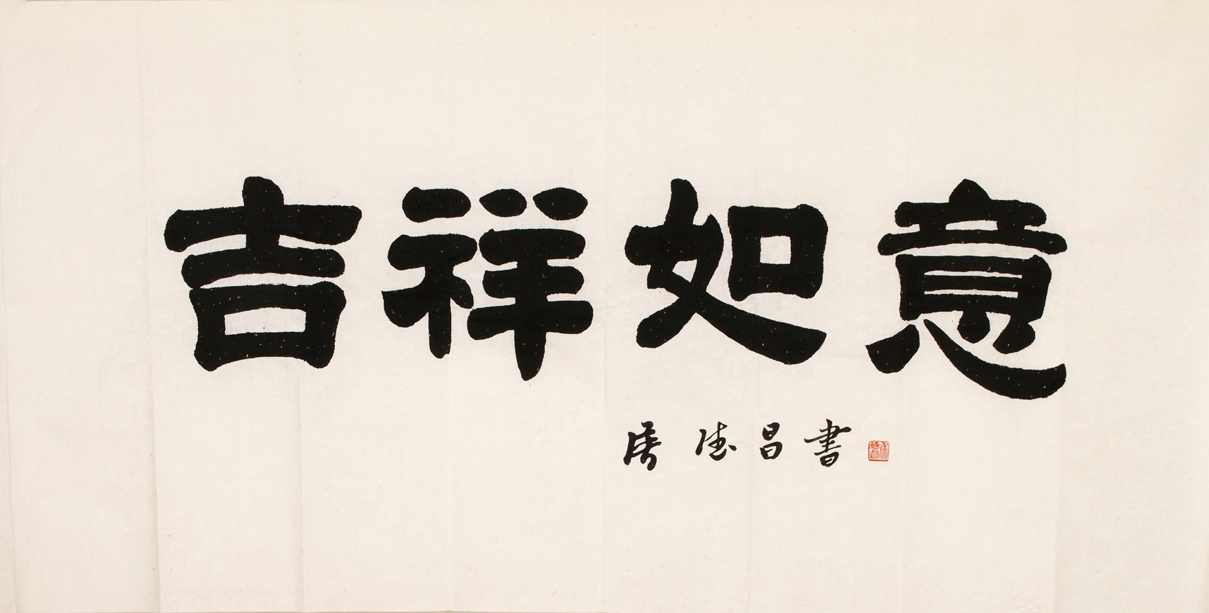 Clerical Script - CNAG002991