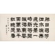 Clerical Script - CNAG002992