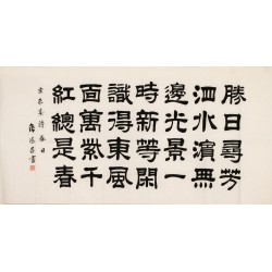 Clerical Script - CNAG002992