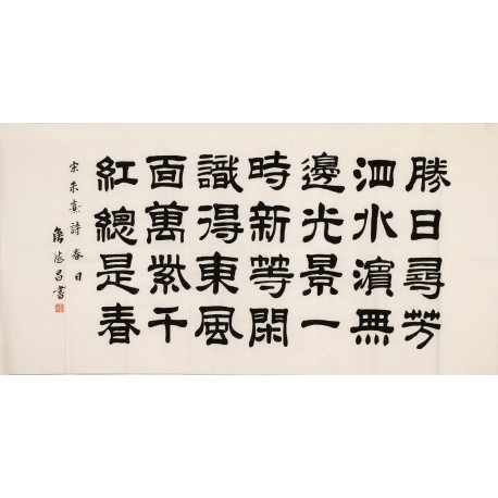 Clerical Script - CNAG002992